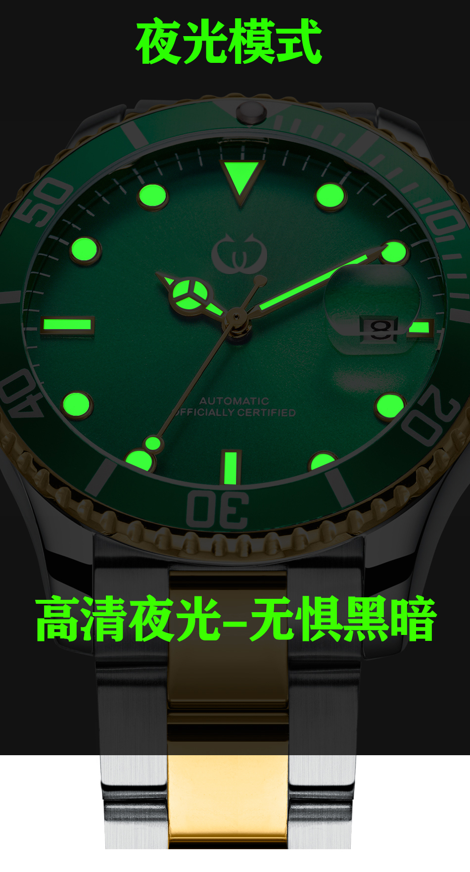 稳达时经典商务机械手表批发供应，源头厂家一手货源支持混批