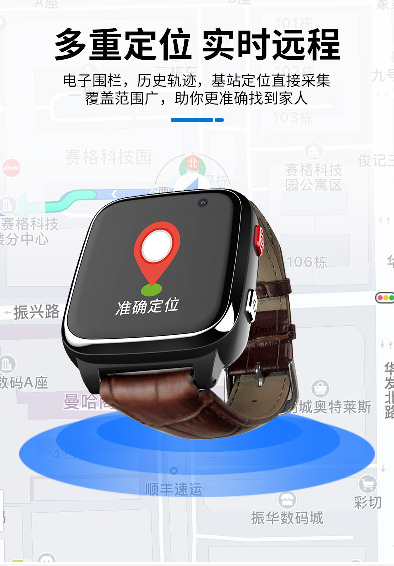 稳达时H06智能手表全网通老年健康腕表支持视频通话厂家推荐